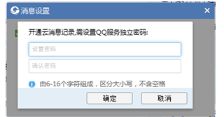 恢復(fù)記錄