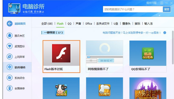 網(wǎng)頁視頻