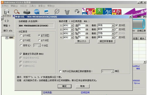 電腦硬盤(pán)