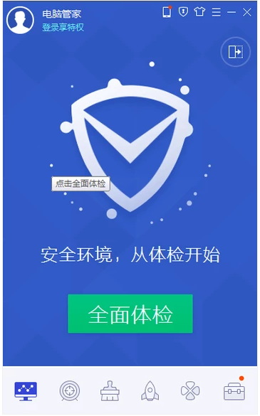 凍結