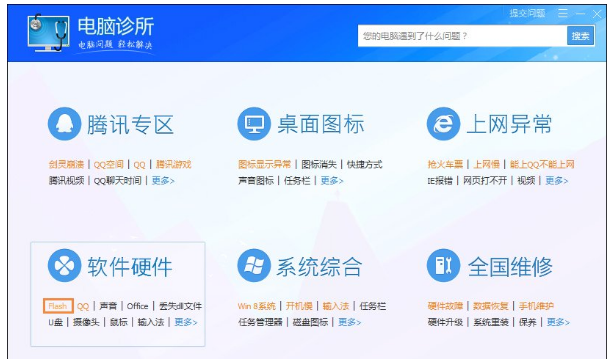 網(wǎng)頁視頻