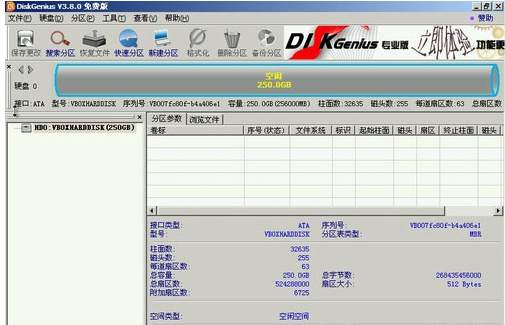 新硬盤(pán)如何分區(qū),手把手教你新硬盤(pán)如何分區(qū)