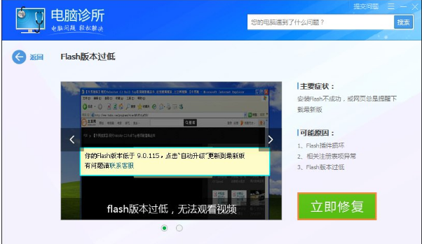 網(wǎng)頁視頻