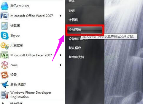 輸入法不見了怎么辦,手把手教你電腦輸入法不見了怎么辦