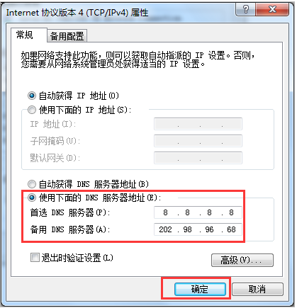 網(wǎng)頁