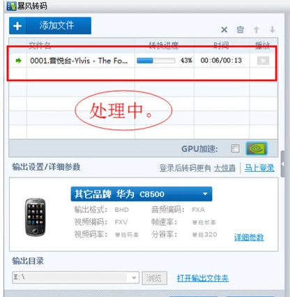 視頻片段