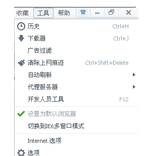 360瀏覽器