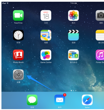 ipad無法應(yīng)用程序,手把手教你ipad無法應(yīng)用程序