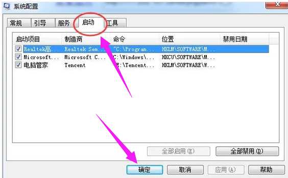 電腦