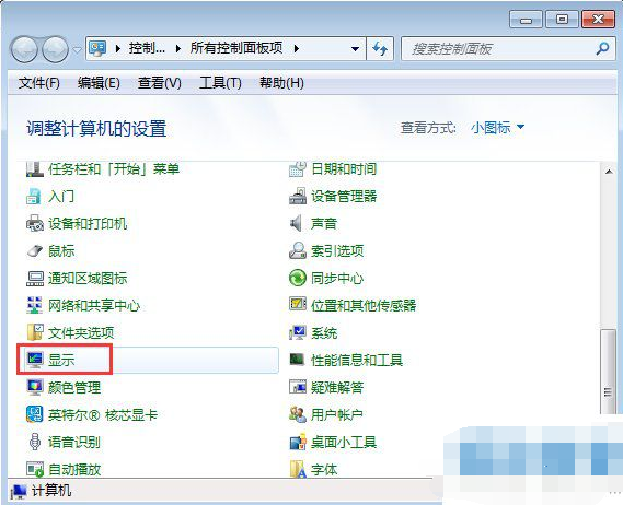 桌面圖標(biāo)