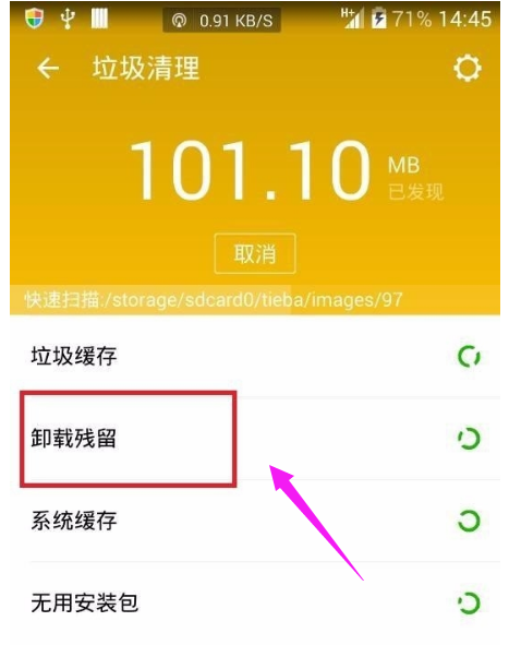 安卓系統(tǒng)