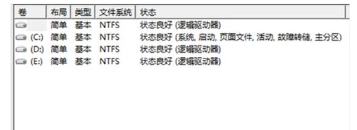 硬盤