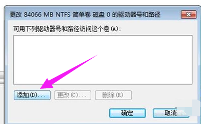 盤符