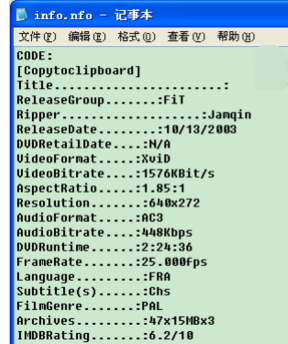 打開文件