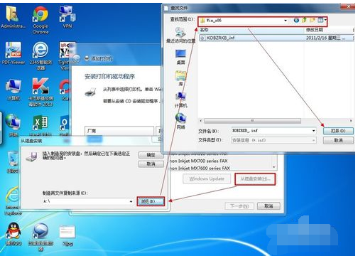 打印機