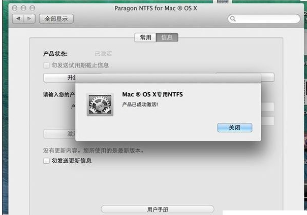 磁盤格式