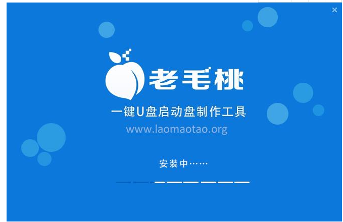 制作安裝盤