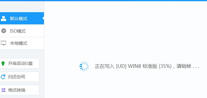安裝盤