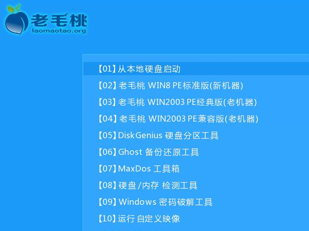 系統(tǒng)安裝盤
