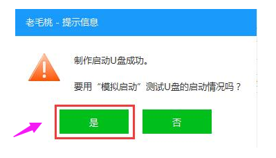 系統(tǒng)安裝盤