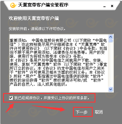 筆記本無(wú)線網(wǎng)卡