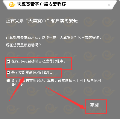 無(wú)線網(wǎng)卡