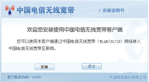 筆記本