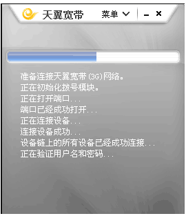 筆記本