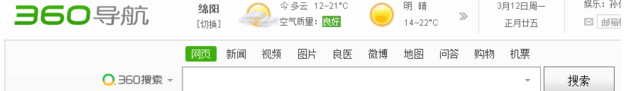 筆記本