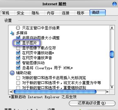 顯示圖片