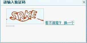 驗(yàn)證