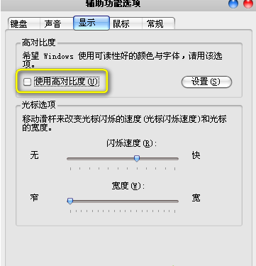 不顯示圖片