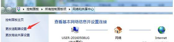 無法上網(wǎng)