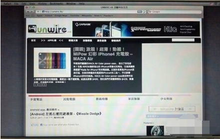 蘋果電腦
