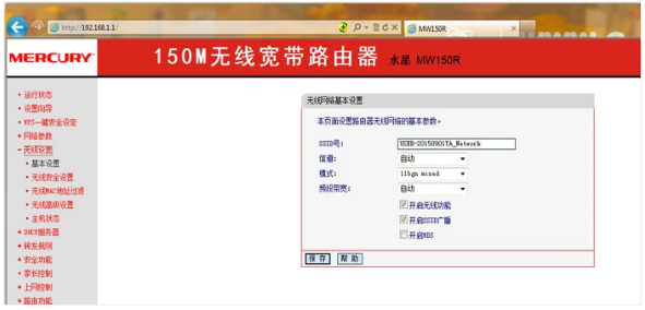 網(wǎng)絡(luò)