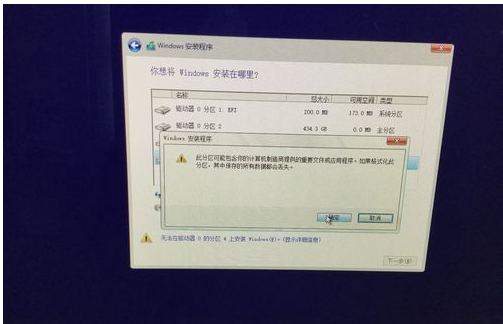 雙系統(tǒng)