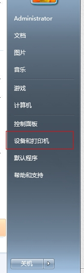 安裝方法