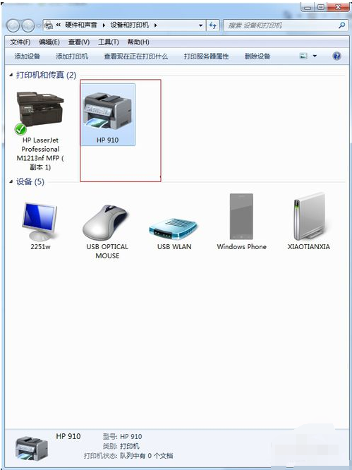 安裝方法