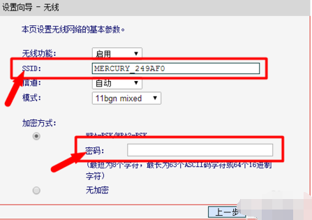 設(shè)置網(wǎng)址
