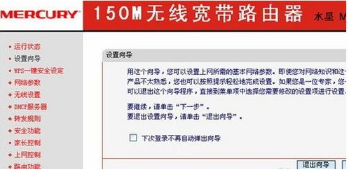 設(shè)置方法