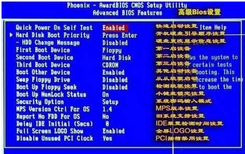 設(shè)置教程