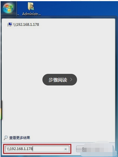 局域網(wǎng)打印機(jī)共享設(shè)置,手把手教你如何設(shè)置打印機(jī)共享