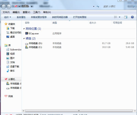 一鍵清理
