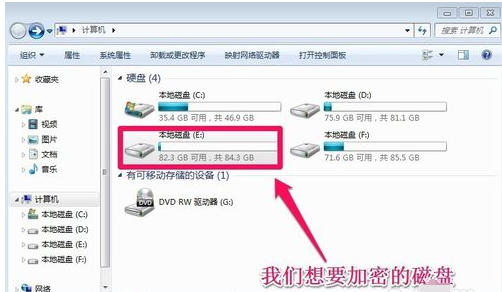 設(shè)置密碼