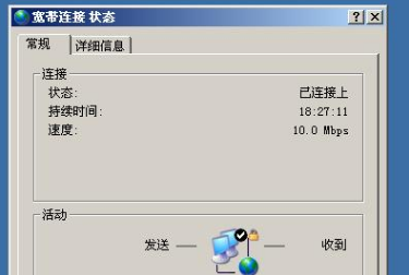 網(wǎng)速緩慢
