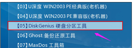 分區(qū)表損壞