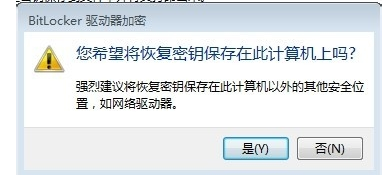 設(shè)置密碼