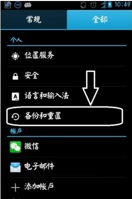 手機(jī)反應(yīng)慢怎么回事
