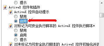 打不開空間