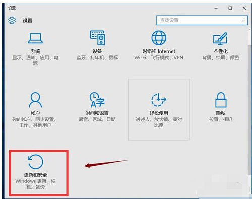 應(yīng)用商店打不開